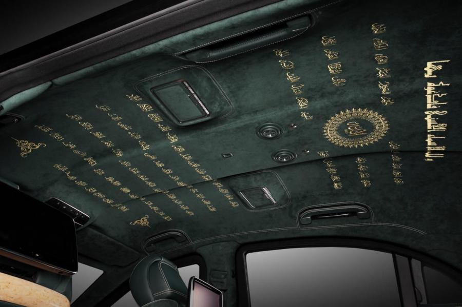  Mercedes-Benz S600 Guard by TopCar 2014 года  (фото 17 из 24)